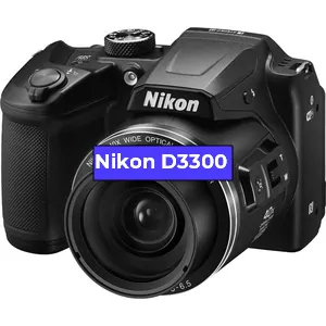 Ремонт фотоаппарата Nikon D3300 в Тюмени